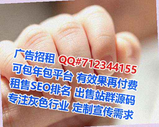 湄潭捐卵数据有限公司